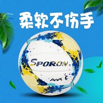 Volleyball high school entrance examination students Special Ball soft row 5 Primary School students Light Children kindergarten children inflatable do not hurt hands