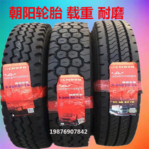Chaoyang tyres 900R20 1000R20 1100R20 1200R20 825R20 1200R24 825R16