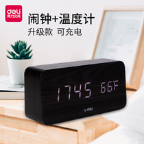 Deli alarm clock Students use to get up artifact Childrens multi-function bedroom luminous intelligent digital electronic bedside clock