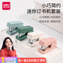 Del stapler students use Mini small stapler portable and labor-saving stapler multi-function cute girl heart high color value small book binding machine hand-held office supplies
