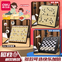 Power magnetic chess with chess board Chinese chess magnetic children large solid wood high-grade magnetic Chess International