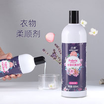 whiteeagle White Eagle clothing care softener care liquid clothing softener lasting fragrance neutral formula