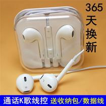 Universal vivo in-ear headphones X21i X21iA X21S V11 X20 wire control with Wheat Original