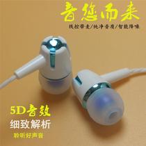 Super bass in-ear earplugs cool headphones ordinary durable sports Computer mobile phone Universal Wire Control belt wheat