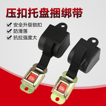 Tiandianearth cover pallet cargo binding belt self-locking retractor automatic telescopic tensioner material rack strap