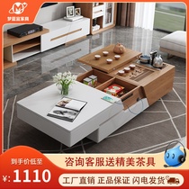 How many functions does electric lifting Kung Fu tea have? Telescopic tea table Tea table boiling water tea living room TV cabinet combination table