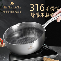 316 stainless steel milk pot non-stick pot baby food supplement pot household small pot cooking pot non-coated snow pan soup pot
