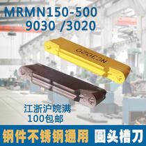 Crawy round head groove blade MRMN200 300 400 500 outer diameter cutting knife ball CNC cutting tool head
