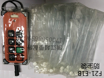 Driving crane F21-E1B remote control dust cover transmitter handle leather cover hoist protective cover accessories