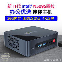 New products 11 generations N5095 Mini host office Home Cinema Games Miniature Small Computer 4K Portable MiniPC