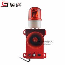 Manufacturer integrated sound and light alarm TBJ-100 wagon alarm TBJ-150 overhead crane electronic buzzer