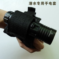 Diving special flashlight cover Waterproof strong light flashlight Diving fixed gloves Back of the hand fixed diving lighting cover
