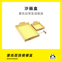 Montessoris writing sand table childrens manual sand painting early self-made writing Sha Montessori Art District