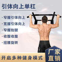 The wall surface of the pull-up device is punched. The household horizontal bar indoor double rod hanger rope sandbag court frame fitness equipment