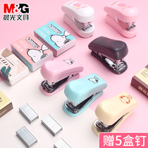 Chenguang Mini small stapler combination small and cute students use multi-function portable with hand-held small stapler office Series mini portable nail starter to save effort to book binding