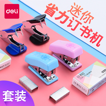 DELI childrens stapler Mini small DELI 0353 Deli Stapler Cartoon mini cute Deli stapler No 12 Small Mini Stapler Student stapler