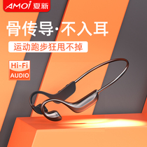 Xia Xin G100 non-ear bone conduction concept wireless Bluetooth headset hanging ear head-mounted sports boys and women high-end high-value games for a long time wearing painless running dedicated top ten brands