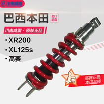 South Sichuan XR200XL125S Grasshopper Little Ninja Lifan Kpv150 High Race Motorcycle Modification After Modification