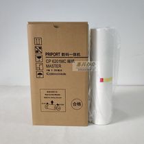 Suitable for Kirstye CP6201MC plate paper CP 6201C 6202C wax paper machine Wax paper