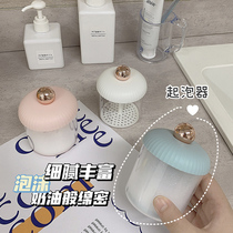 Facial cleanser portable shampoo foam machine bubbler Net Red press type foam bottle for face washing