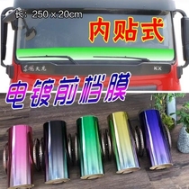 Dongfeng new Tianlong Kl electroplated front windshield film sticker personality decorative sticker art truck pull float net red