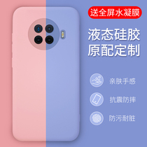 Oppo ace2 mobile phone shell oppo reno4 protective shell reno4 pro liquid shell new silicone sleeve ultra-thin frosted ace2 soft shell net red tide brand oppok5 personality simple men and women
