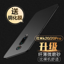 Xiaomi Redmi K30 Mobile Phone Case k30pro Redmi 10X Protective Shell k30i Frosted Shell 10Xpro Silicone k20pro Ultra-thin All-Inclusive Hard Shell Protective Case Shatter-resistant Wear-resistant Shell Luxury Personality One