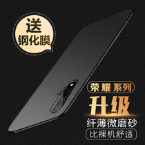 Huawei glory 20 mobile phone case glory 30s glory 20 youth V20 protective shell 20pro glory 20i protective cover 30s silicone ultra-thin 20pro anti-drop wear-resistant hard all-inclusive creative shell one