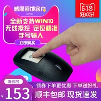 Hanwang handwriting pad wireless handwriting inkstone mouse MK322 handwriting mouse computer handwriting tablet computer input