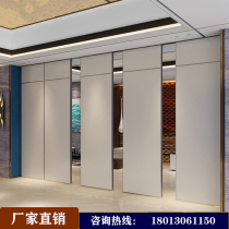 Hotel activity partition wall banquet hall hotel private room mobile partition exhibition hall meeting room dance classroom folding door