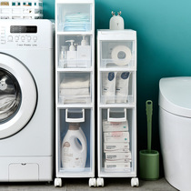 Toilet rack toilet bathroom locker toilet toilet slot floor-to-ceiling toilet storage cabinet supplies