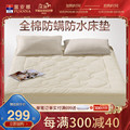 Fuana xinerle mattress protective mattress dormitory 1.8m bed household cotton tatami mattress mattress 1.2m