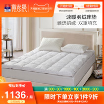 Fuana Down Mattress Hotel Double Thickened Simmons 1 8m Bedding White Goose Feather Uphill Padded Protected Mat