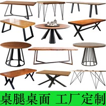 Table leg table foot bracket iron table table leg table table foot computer desk office table leg coffee table bar table frame customization