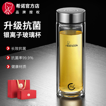 Sino Glass AG antibacterial double insulation male and lady high-end car cup portable cup with filter cup