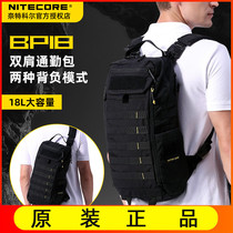 NITECORE Knight Coll BP18 Business Commuter 18L Large Capacity Computer Travel Single Backshoulder Casual Bag