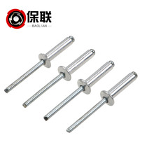 Core pulling rivets Pull rivets Aluminum rivets Round head pulling rivets Willow rivets pull rivets M3 2M4M5M6 national standard