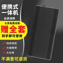Lithium battery all-in-one machine Full set of 12v high-power outdoor multi-function pocket machine large-capacity portable battery storage