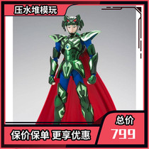 Only the full pre-order notice buyers can shoot Bandai Holy clothing myth EX Kaiyang Star Sidusdo Black Tiger