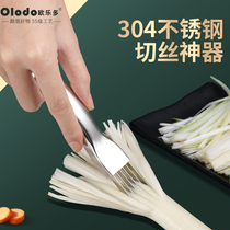 Cut onion shallot artifact kitchen planing green onion household scraper shredder commercial onion ultra-fine multifunctional vegetable cutter