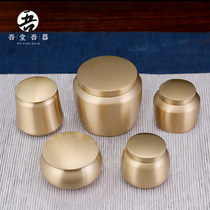 Wu Tang Wu Ware Pure Copper Incense Jar Home Antique Incense Powder Jar Incense Stick Tool Incense Box Sealed Jar Mini Storage Jar