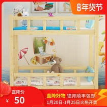Kindergarten bunk bed Nap bed trusteeship class students lunch break bed High and low special bed Childrens solid wood bunk bed