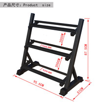 Dumbbell rack fitness equipment professional three-layer hexagonal dumbbell bracket household rubber-coated dumbbell display rack commercial