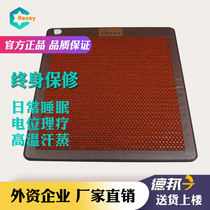 C brand double temperature and double control heating germanite physiotherapy sweat steaming digital display medical stone tourmaline far infrared warm mattress