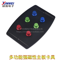 Multifunctional strong magnetic motherboard fixture mobile phone motherboard repair shovel rubber platform PCB circuit fixed magnetic fixture