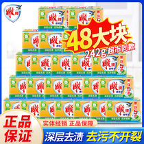 Carver soap 242g * 48 large pieces durable no cracking Home Laundry soap Superable to stain transparent soap Whole Tank Batch
