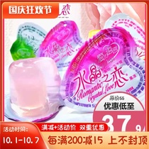 Xizhiro Crystal Love Heart Jelly Girl Snacks Pudding to send wedding gifts