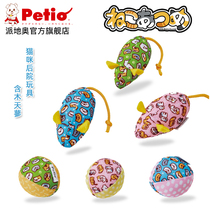 Japan Petio cat toys Teeth cleaning teeth grinding claws Cat supplies Cat backyard cat ball