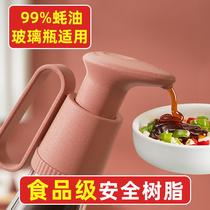 Oyster sauce squeezer Oyster sauce press pressure universal oyster sauce extrusion artifact oil consumption bottle pressure mouth pump head extrusion oil consumption Universal