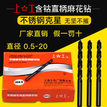 Work on stainless steel drill straight shank twist stainless steel dril0 5 3 2 4 2 10 20